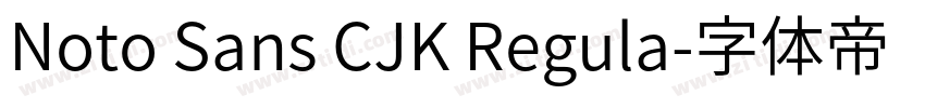 Noto Sans CJK Regula字体转换